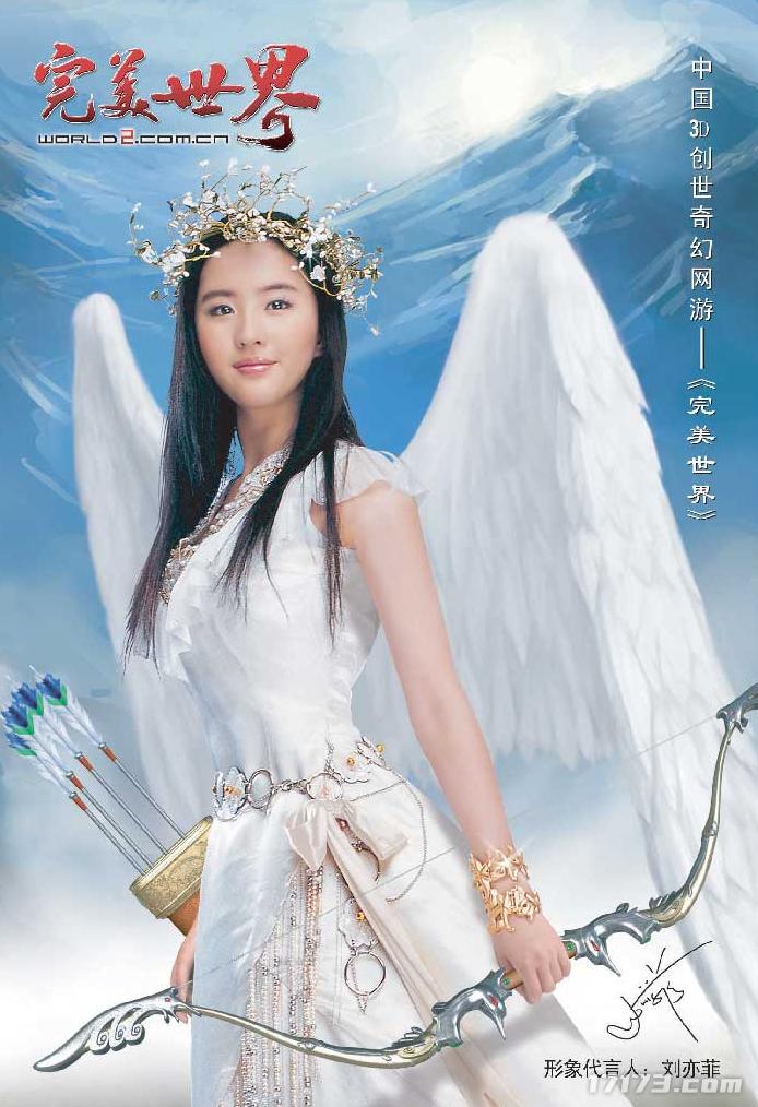 西方魔兽东方完美，2005年唯一可以抗衡魔兽的国产游戏_西方魔兽东方完美，2005年唯一可以抗衡魔兽的国产游戏_