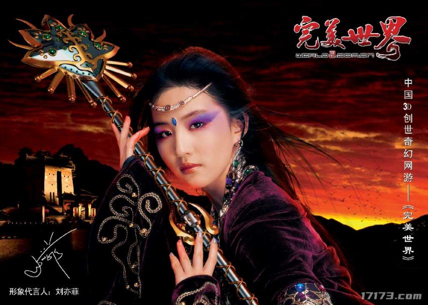 西方魔兽东方完美，2005年唯一可以抗衡魔兽的国产游戏__西方魔兽东方完美，2005年唯一可以抗衡魔兽的国产游戏