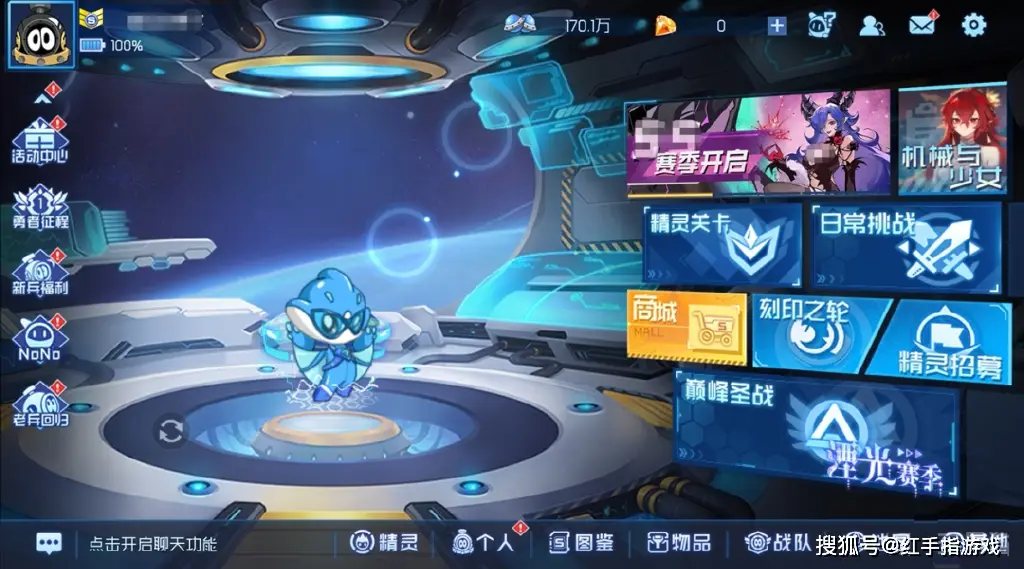 赛尔号巅峰之战公测！新手不知选啥精灵？看这篇就够了