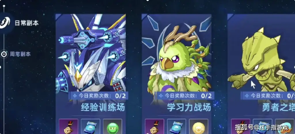 _赛尔号精灵萌图_赛尔号萌系精灵王