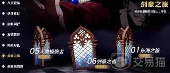 航海王壮志雄心高级招募保底次数是多少？这里有详细介绍