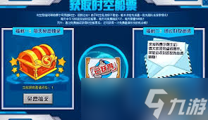 赛尔号怀旧服中玄冰怎么得？获取方法大揭秘