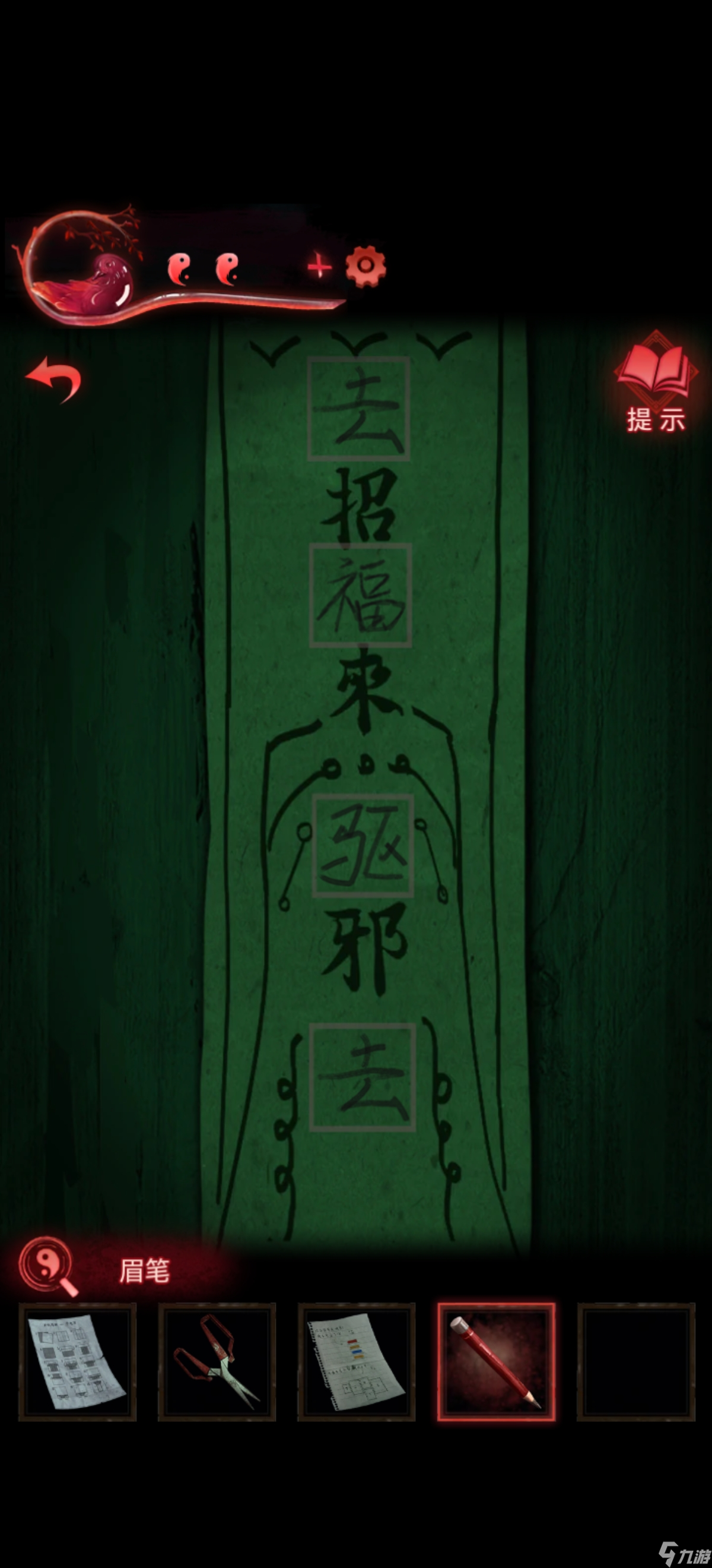 鸳鸯债小说免费阅读__鸳鸯债是什么意思