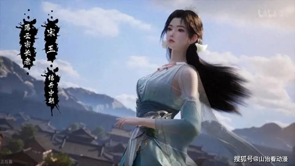 凡人修仙传！韩立回天南结婴？紫灵梅凝竟遇这等事