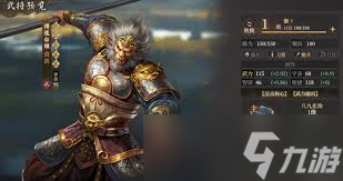 封神开天中殷洪怎么搭配阵容？法术输出与辅助思路大揭秘