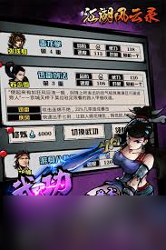 想称霸武林？江湖风云录五狱剑法获得方法大揭秘