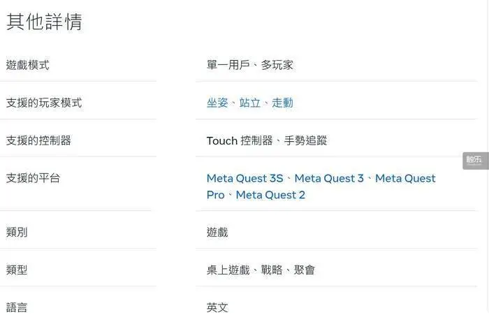 _中九机对机升级_升级游戏是什么