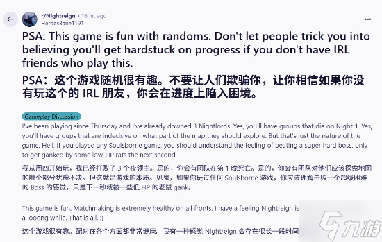老头环指的是什么游戏__老头环配置