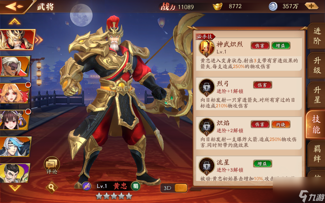 三国吕布怎么打__吕布放走曹操