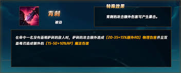 英雄联盟里的鬼魅小丑萨科，你真的了解他吗？