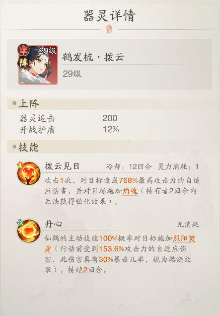 白嫖仙品器灵+零元购海量资源！《踏风行》六一×端午双节狂欢！_白嫖仙品器灵+零元购海量资源！《踏风行》六一×端午双节狂欢！_