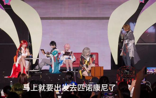_40名玩家出于热爱，6个月把匹诺康尼搬上舞台，获2025CJ分区冠军_40名玩家出于热爱，6个月把匹诺康尼搬上舞台，获2025CJ分区冠军