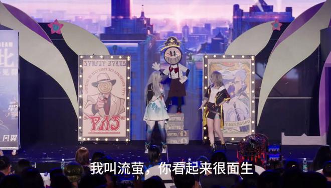 40名玩家出于热爱，6个月把匹诺康尼搬上舞台，获2025CJ分区冠军__40名玩家出于热爱，6个月把匹诺康尼搬上舞台，获2025CJ分区冠军