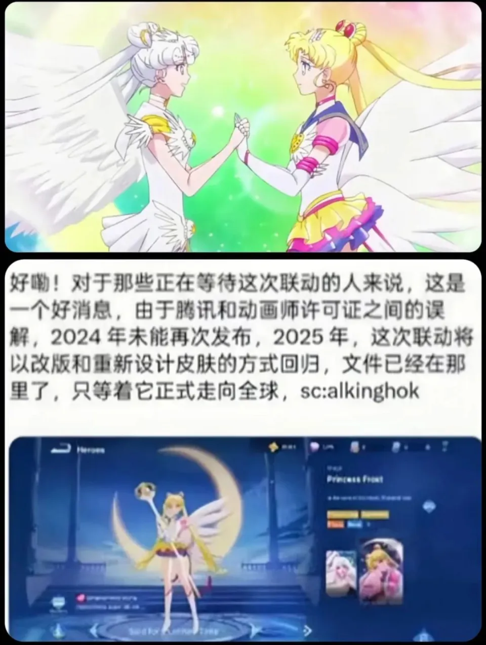 王昭君和狄仁杰联动皮肤将返场？第二波联动人选又是谁