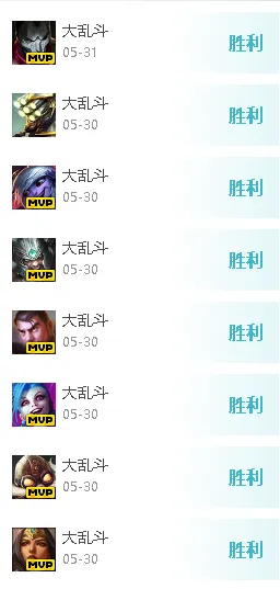 电竞茶馆第七期：自私的心之钢ADC；胜率队避雷；乱斗主播揭秘_电竞茶馆第七期：自私的心之钢ADC；胜率队避雷；乱斗主播揭秘_