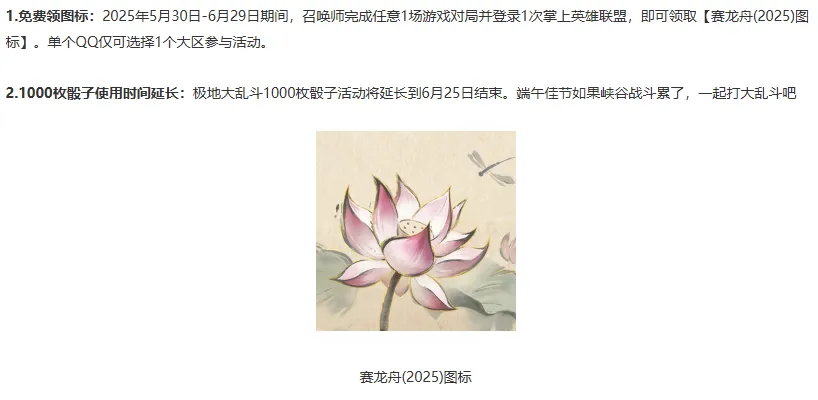 _电竞茶馆第七期：自私的心之钢ADC；胜率队避雷；乱斗主播揭秘_电竞茶馆第七期：自私的心之钢ADC；胜率队避雷；乱斗主播揭秘