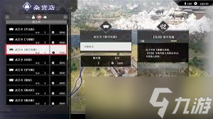 真三国无双起源中旋空发破武艺超惊艳！咋获取？