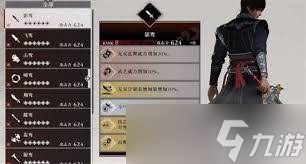 _震惊 真三国无双起源旋空发破武艺效果大及获取方法全知道_震惊 真三国无双起源旋空发破武艺效果大及获取方法全知道