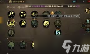 DNF手游元素师加点秘籍大公开？这些要点你不能错过