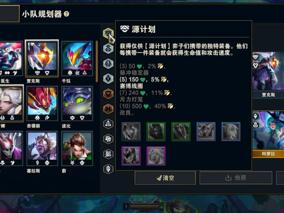 _三家同行内卷经济炸裂的劣势局怎么玩？这种局如何弑神三星劫反杀吃鸡？_三家同行内卷经济炸裂的劣势局怎么玩？这种局如何弑神三星劫反杀吃鸡？