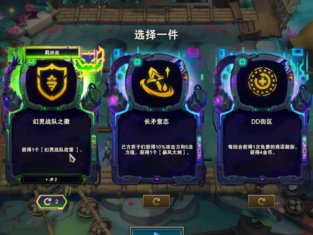 _三家同行内卷经济炸裂的劣势局怎么玩？这种局如何弑神三星劫反杀吃鸡？_三家同行内卷经济炸裂的劣势局怎么玩？这种局如何弑神三星劫反杀吃鸡？