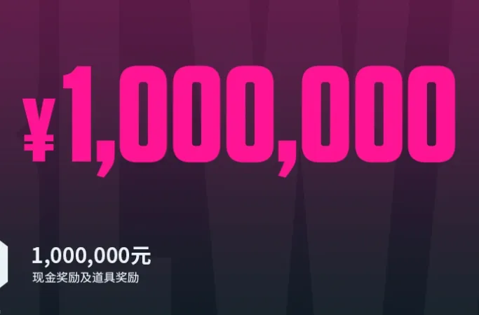 拳头公司举办的比赛_拳头举办的比赛_