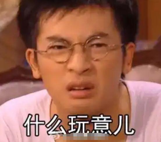 童年回忆杀联动手游，这款魔性大富翁为何2小时下载破3000万？