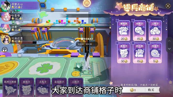 大富翁来了_富豪大富翁_