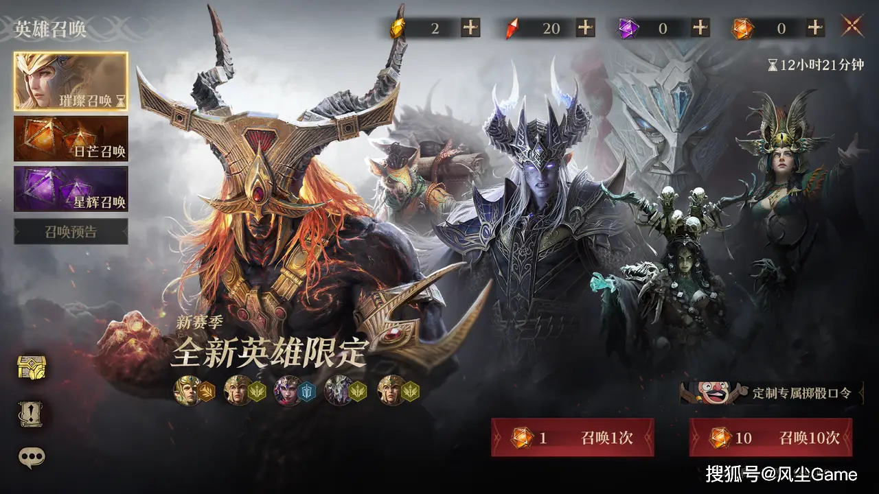 龙息：神寂S2赛季大更新！15亿种战术组合咋做到的？