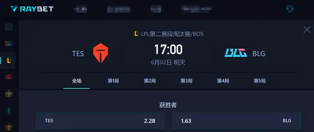 淘汰赛赛制表__淘汰赛赛制