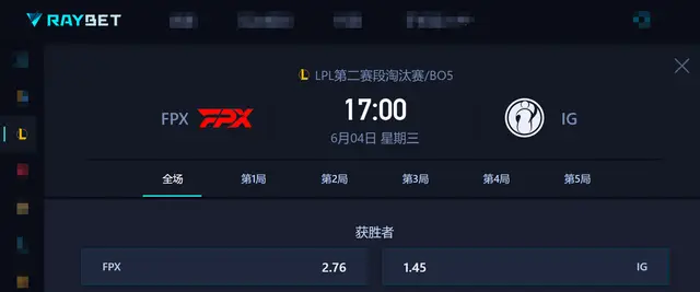 淘汰赛赛制表_淘汰赛赛制_