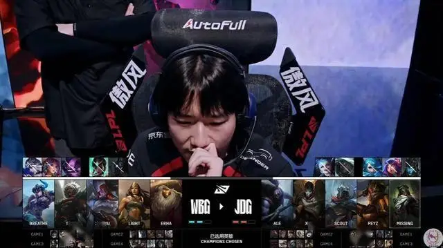 _WBG击败JDG晋级胜者组！小辅助打出了大震撼_WBG击败JDG晋级胜者组！小辅助打出了大震撼
