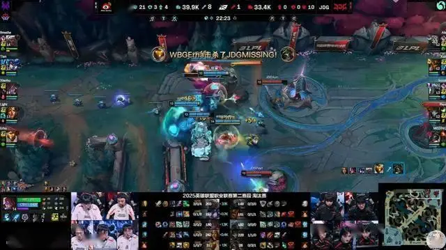 WBG击败JDG晋级胜者组！小辅助打出了大震撼_WBG击败JDG晋级胜者组！小辅助打出了大震撼_