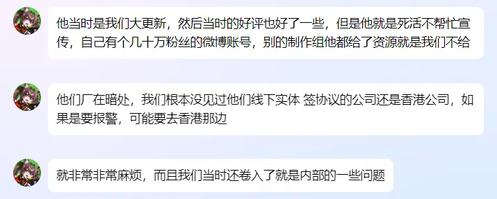 _一周更新30次的国产买断制二游，换来了好评但还是没能回本_一周更新30次的国产买断制二游，换来了好评但还是没能回本