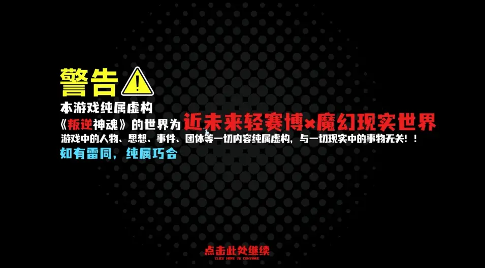 _一周更新30次的国产买断制二游，换来了好评但还是没能回本_一周更新30次的国产买断制二游，换来了好评但还是没能回本