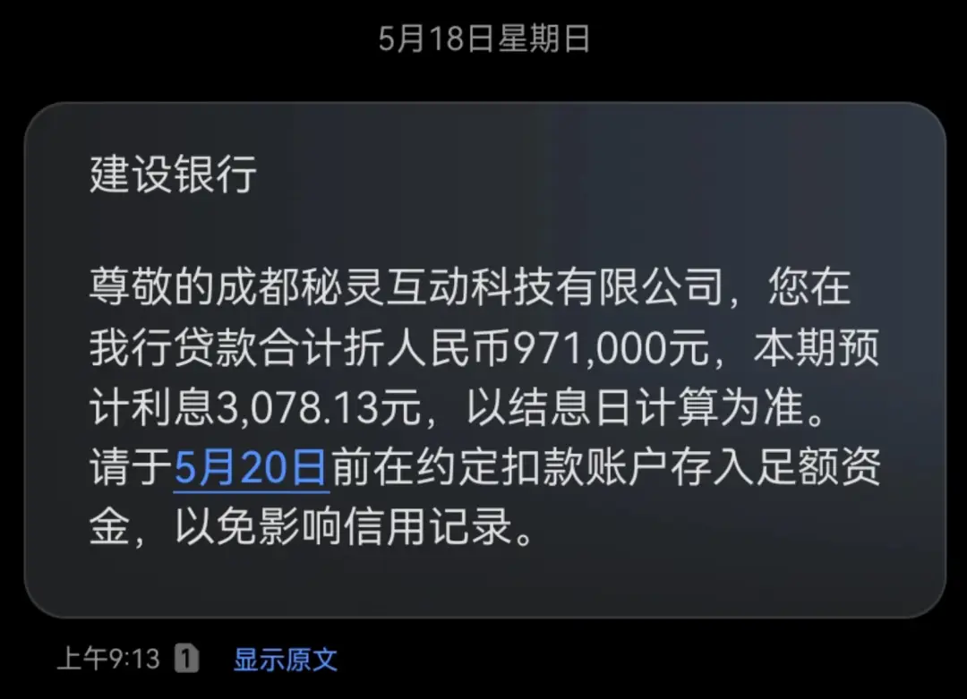 一周更新30次的国产买断制二游，换来了好评但还是没能回本_一周更新30次的国产买断制二游，换来了好评但还是没能回本_