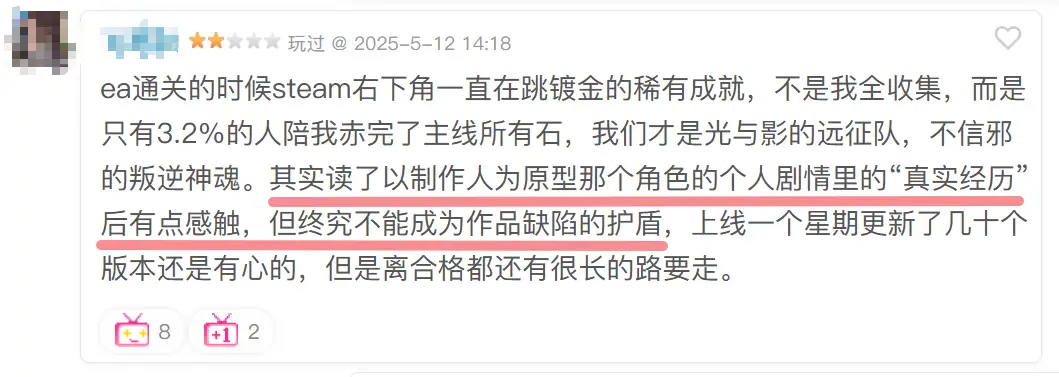 一周更新30次的国产买断制二游，换来了好评但还是没能回本_一周更新30次的国产买断制二游，换来了好评但还是没能回本_