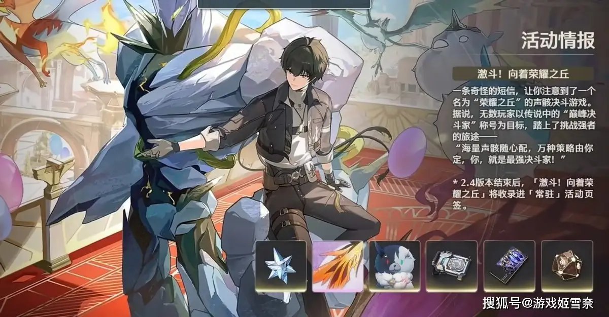 【鸣潮】2.4前瞻直播速览！窜稀式更新，大的真来了？_【鸣潮】2.4前瞻直播速览！窜稀式更新，大的真来了？_