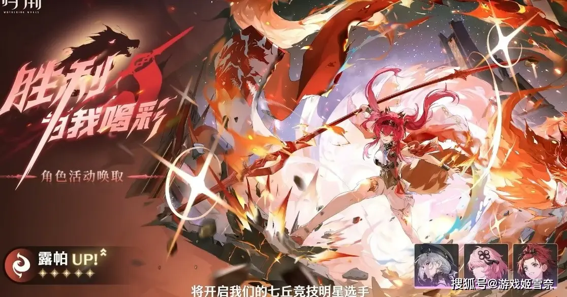 【鸣潮】2.4前瞻直播速览！窜稀式更新，大的真来了？_【鸣潮】2.4前瞻直播速览！窜稀式更新，大的真来了？_