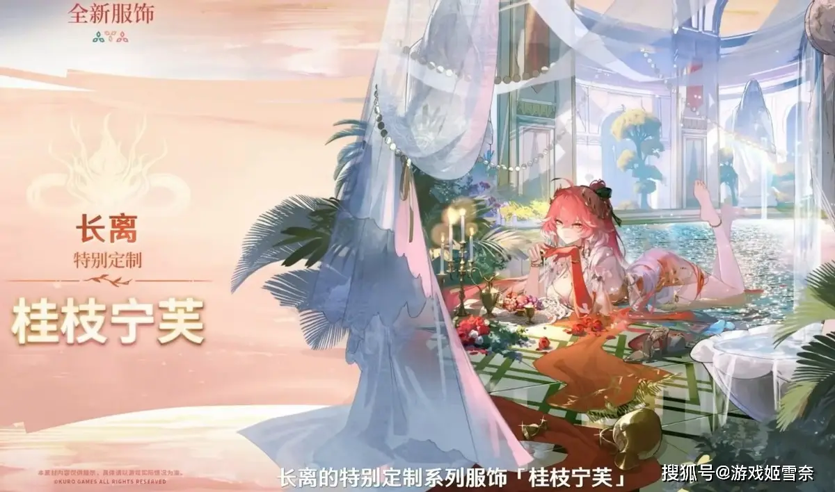 【鸣潮】2.4前瞻直播速览！窜稀式更新，大的真来了？__【鸣潮】2.4前瞻直播速览！窜稀式更新，大的真来了？