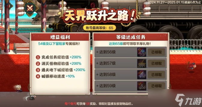 想进搬砖地图？两万抗魔值怎么升？这些方法你知道吗