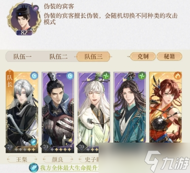 第八章阴属性boss攻击手段多变！该怎么通关？