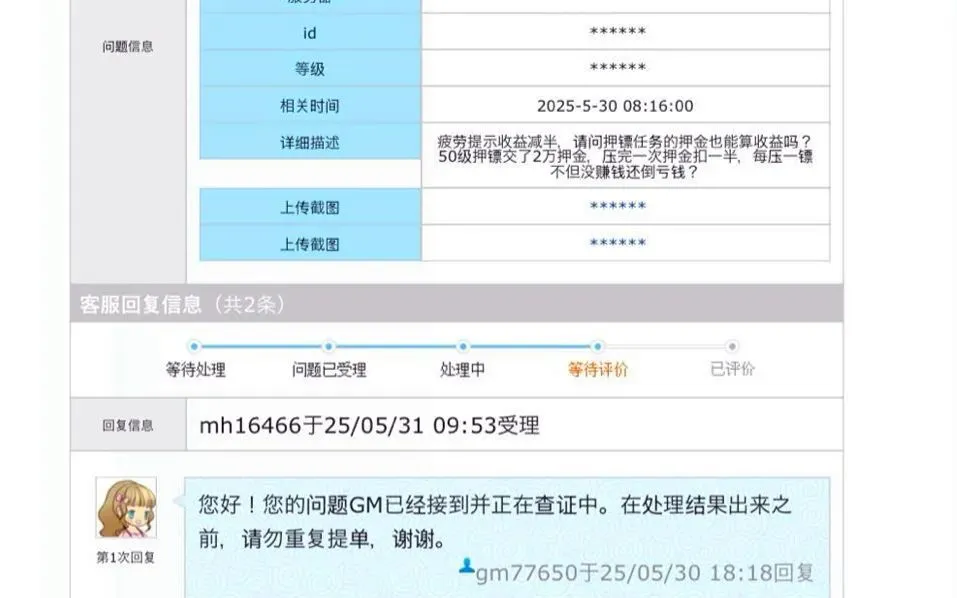 梦幻西游押镖金额__梦幻西游押镖疲劳解决方案