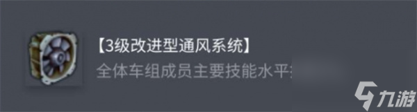 _《坦克世界》AMX50100配件选择攻略_《坦克世界》AMX50100配件选择攻略