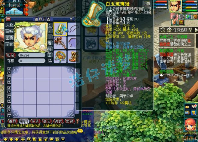 京准取和标准取收费吗__电脑键盘上怎样打小于号