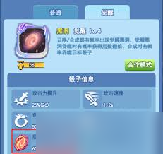 _僵尸对决卡怎么玩_死神觉醒宿命对决奖励