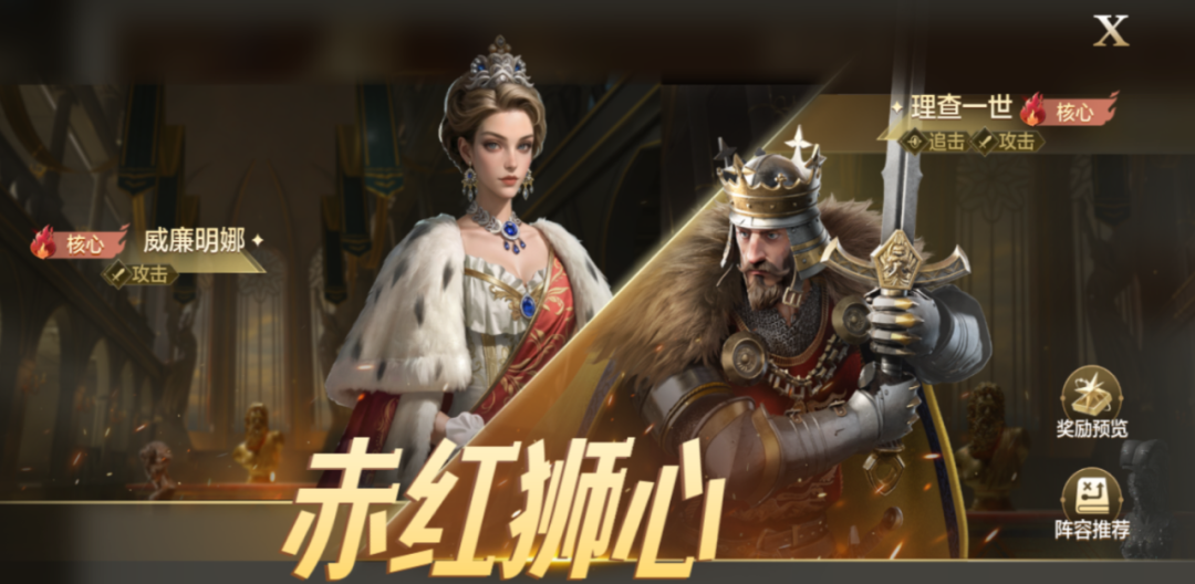 世界启元新一期博览会评测？卡包与阵容搭配大揭秘