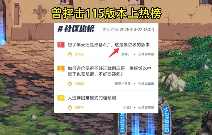 dnf起源版本剑魂武器__90版本剑魂ss武器排行