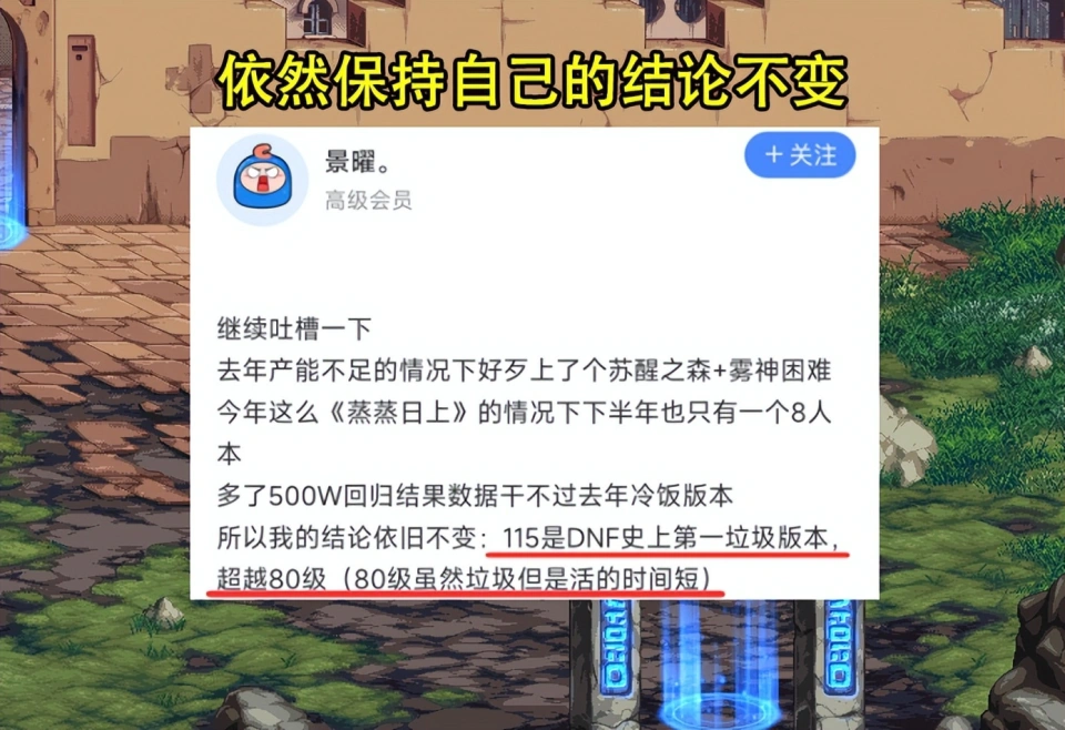 dnf起源版本剑魂武器__90版本剑魂ss武器排行