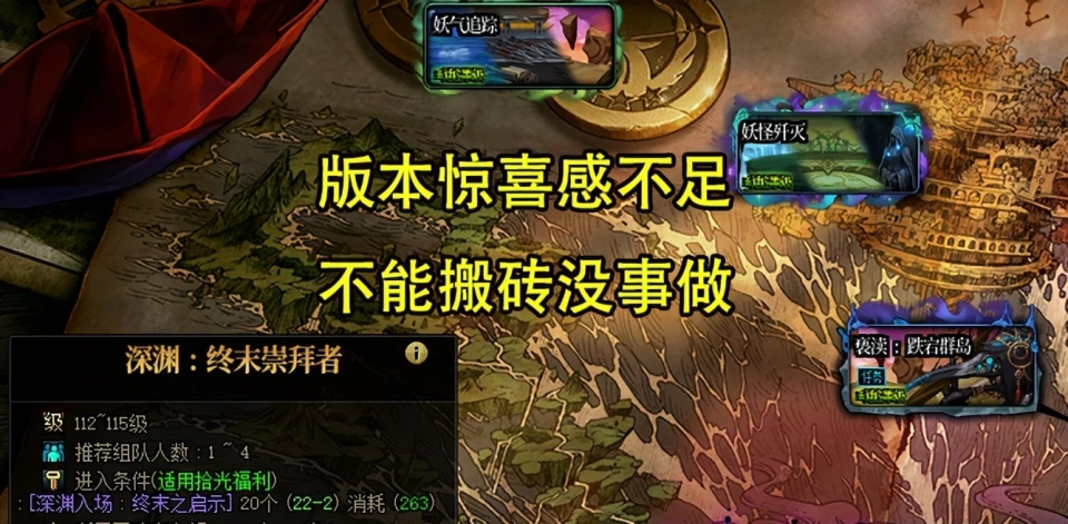 90版本剑魂ss武器排行_dnf起源版本剑魂武器_